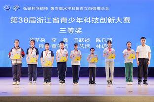 ?女子高低杠决赛 中国17岁小将左彤拿到铜牌 唐茜靖第5